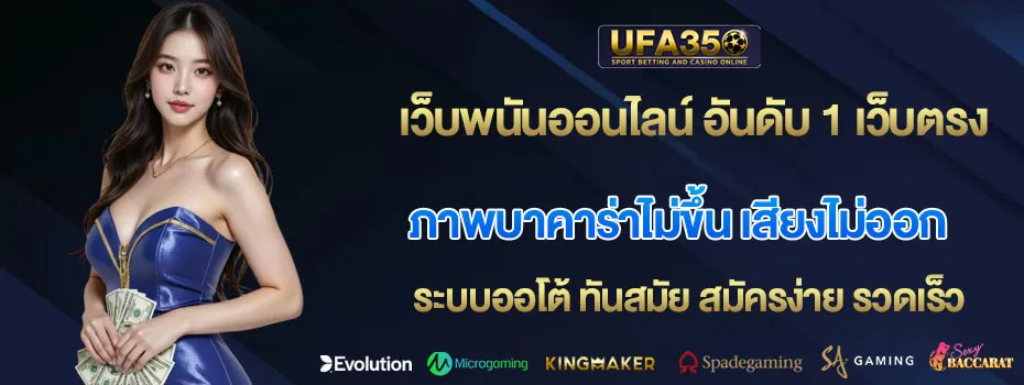 ภาพบาคาร่าไม่ขึ้น-เสียงไม่ออก