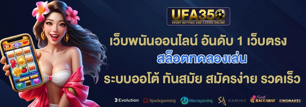 สล็อตทดลองเล่น