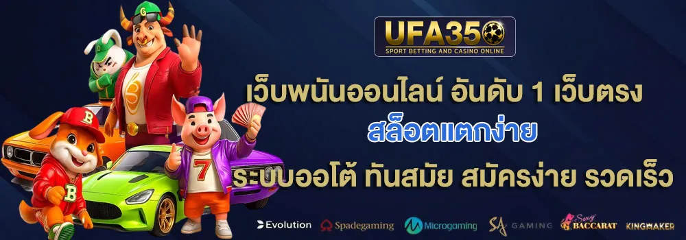สล็อตแตกง่าย