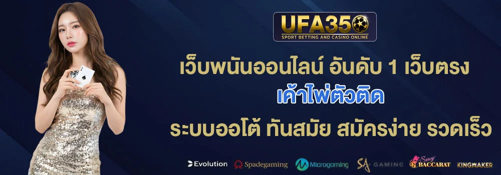 เค้าไพ่ตัวติด
