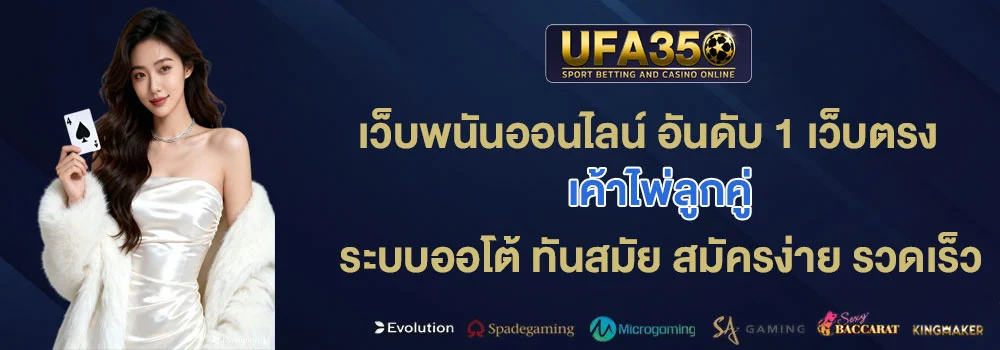 เค้าไพ่ลูกคู่